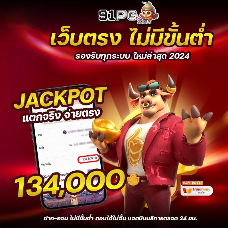 ufabet8 คาสิโนออนไลน์มาแรง มั่นคง ปลอดภัย สมัครง่าย ได้เงินจริง