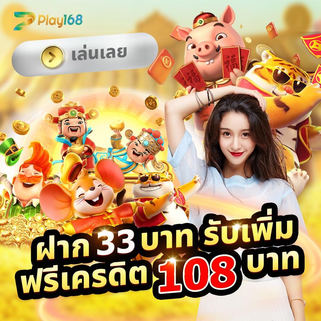 ufabet911 ทางเข้า มือถือ เปิดประสบการณ์เดิมพันง่าย คุ้มค่าที่สุด
