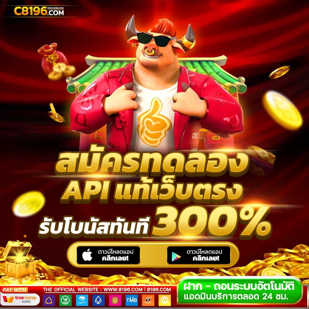 ufabet 8 คาสิโนอันดับหนึ่ง พร้อมโปรแรงที่สุดในไทย