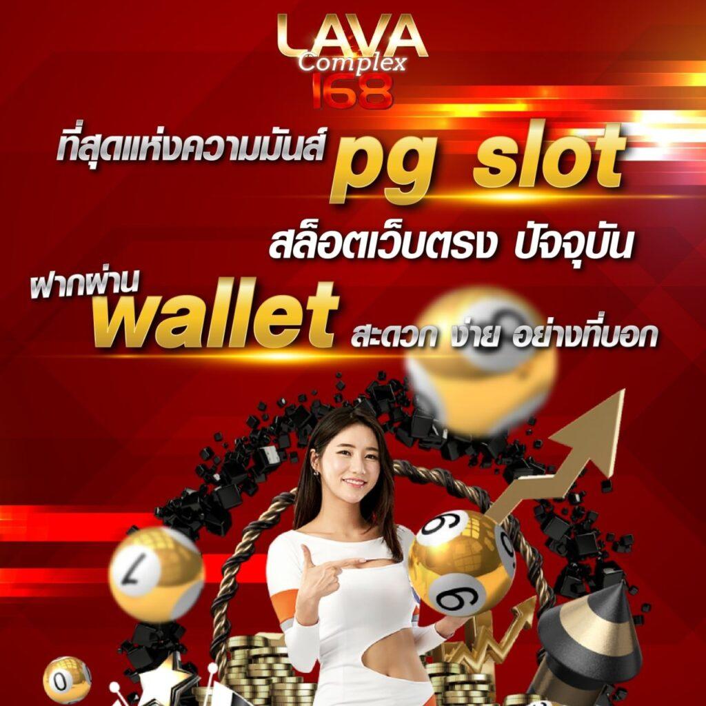ufabet ทางเข้า ศูนย์รวมเดิมพันครบวงจร เว็บเดิมพันที่ปลอดภัยที่สุด