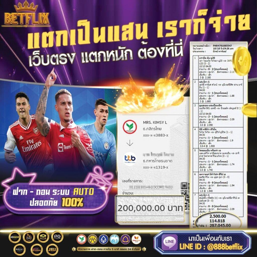 ufabet เว็บแม่ สล็อต บาคาร่า พนันกีฬาออนไลน์ ครบทุกเกมดัง