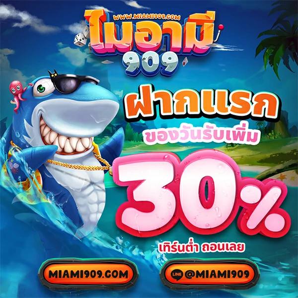 ufabetcn คาสิโนออนไลน์ยอดนิยม พร้อมเกมสนุกมากมายในไทย