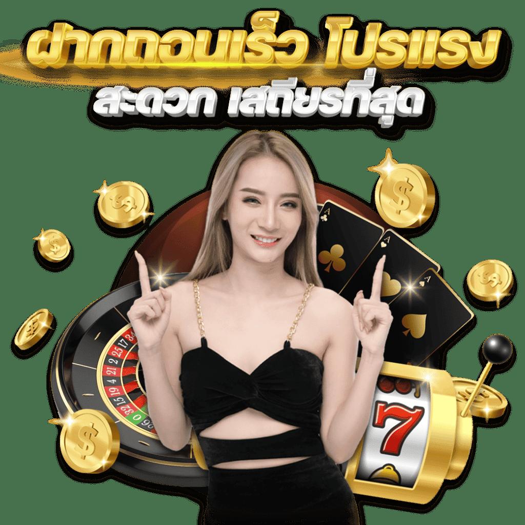 ufabetlogin เว็บพนันออนไลน์อันดับ 1 พร้อมโปรโมชั่นสุดร้อนแรง