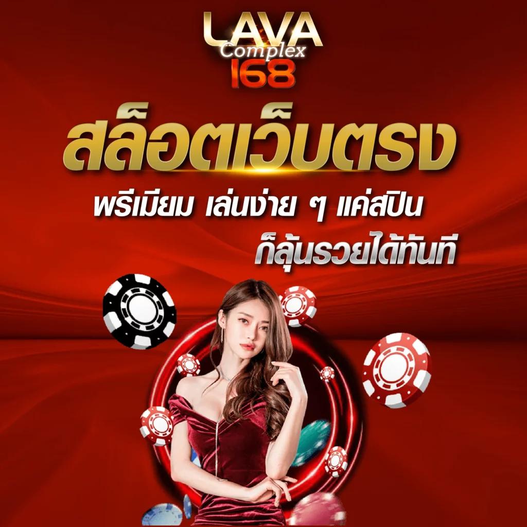 ufabetเว็บ ตรง ระบบใหม่ล่าสุด โบนัสแตกง่าย จ่ายจริง 2024