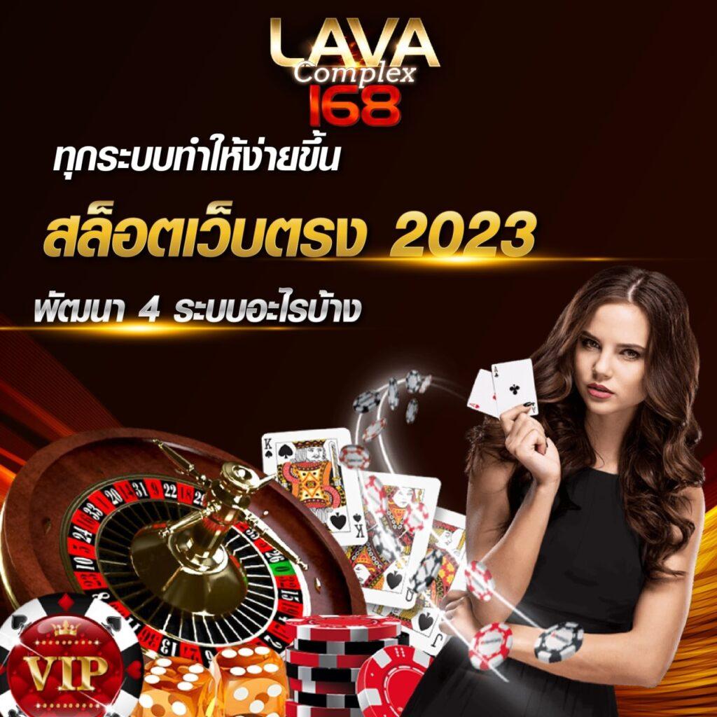 ufamvp คาสิโนออนไลน์อันดับหนึ่ง สมัครรับเครดิตฟรีคลิกเลย