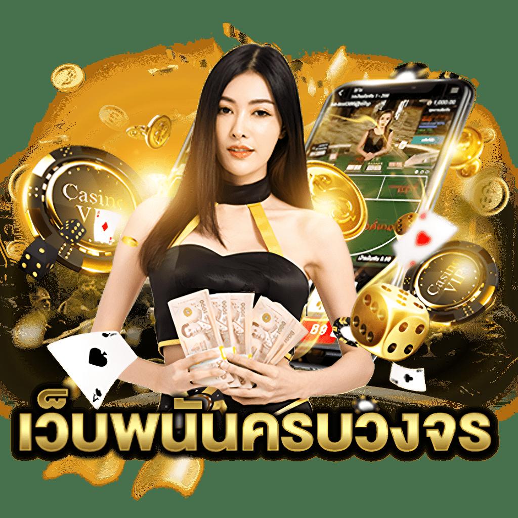 ufapremierสล็อต เว็บตรงใหม่ล่าสุด รับฟรีเครดิตทุกวัน2024