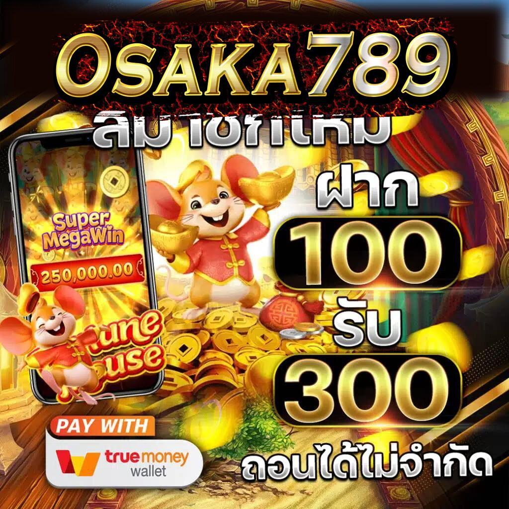 ufarich คาสิโนครบวงจร ระบบทันสมัย เล่นง่าย จ่ายจริง ฟรีโบนัส