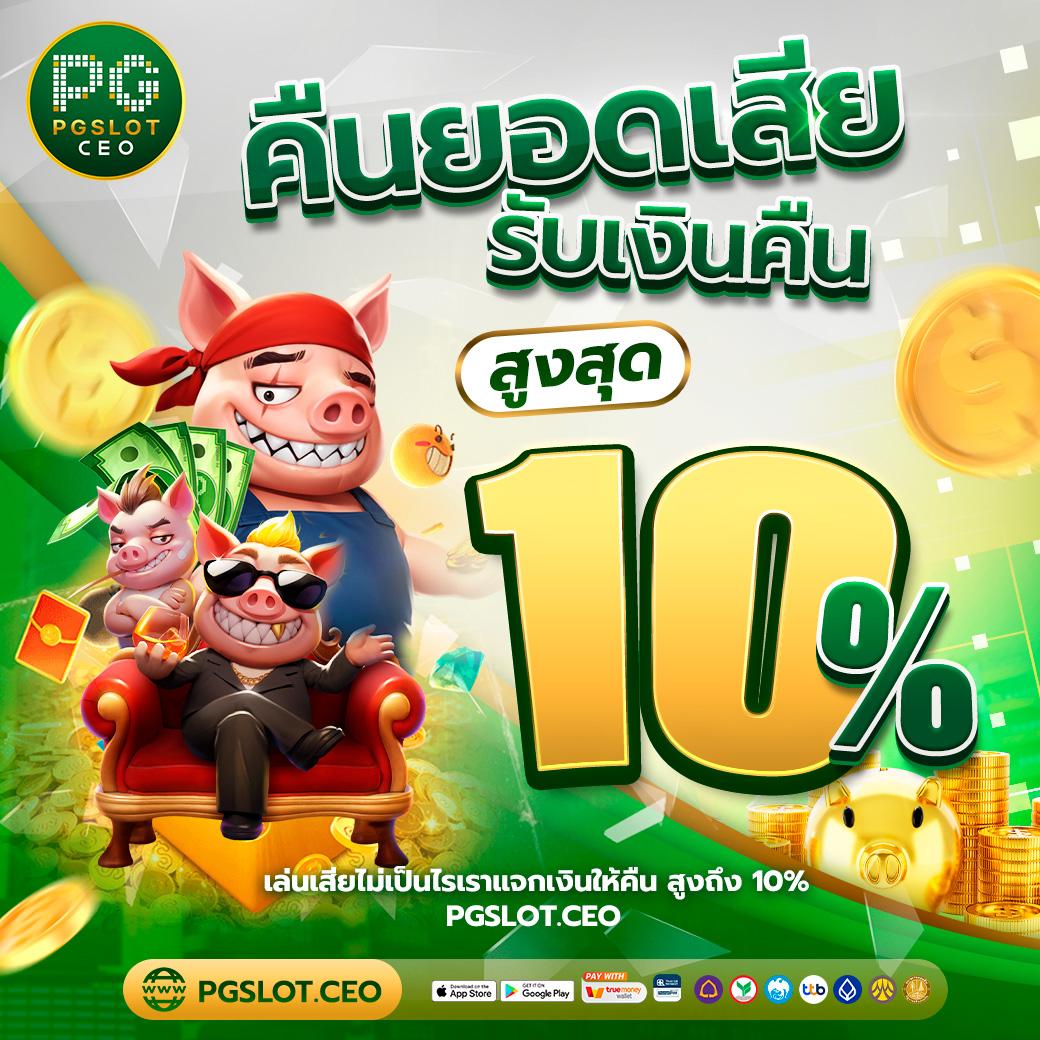 ufawin8899 แหล่งรวมเกมคาสิโนออนไลน์ยอดนิยม 2024