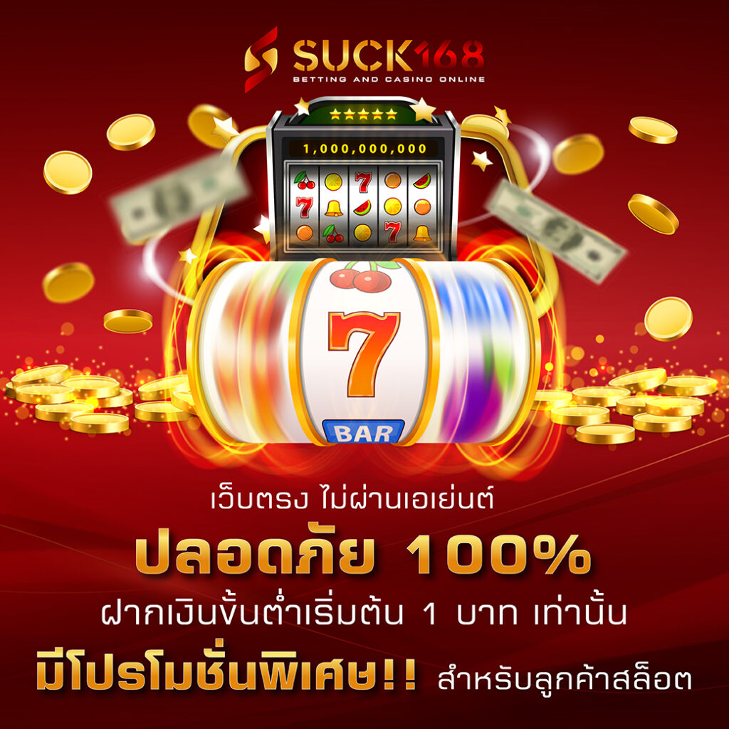 ufazeed ผู้ให้บริการคาสิโนออนไลน์ระดับแนวหน้า ครบจบในเว็บเดียว