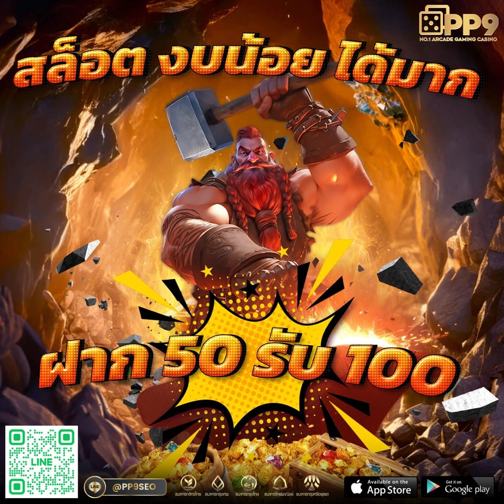 ufaวอเลท เว็บตรงครบครัน ระบบใหม่ล่าสุด บริการทันใจที่สุด