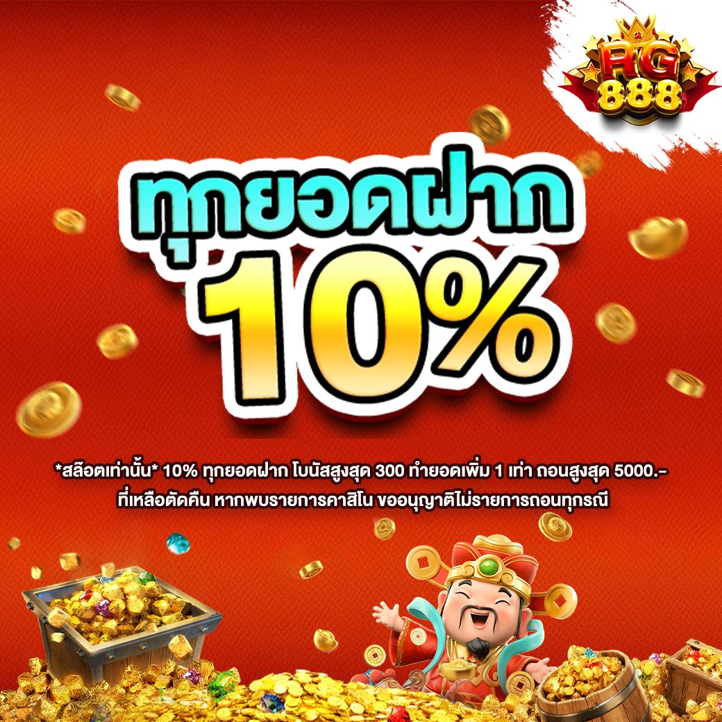 upx 1688 คาสิโนออนไลน์ครบวงจร เดิมพันง่าย สมัครเร็วมั่นใจ100