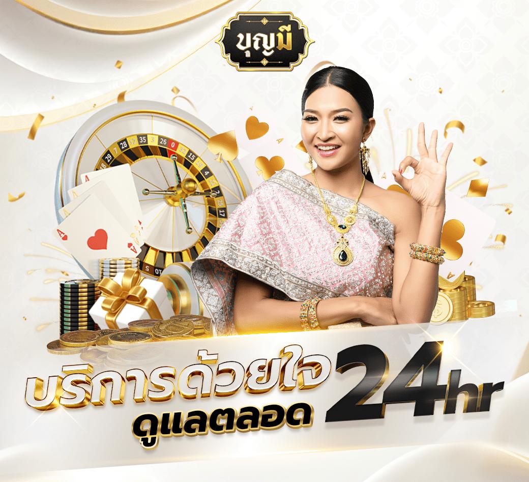 usa567 เว็บคาสิโนชั้นนำ ทดลองเล่นฟรี รับโบนัสจัดเต็ม