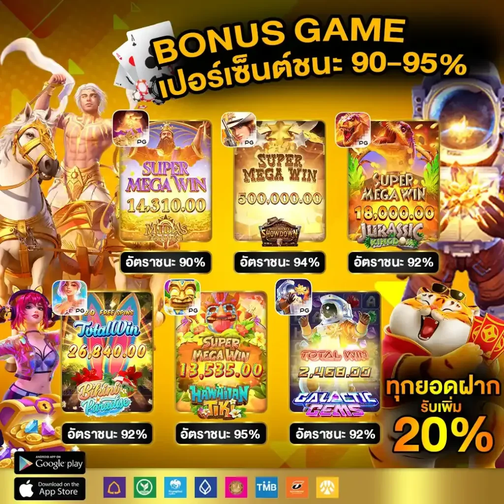 vegas77 slot คาสิโนออนไลน์อันดับหนึ่ง ดึงดูดใจด้วยเกมทันสมัยและโบนัสสุดคุ้ม