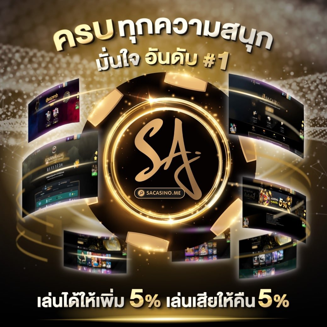 vga888 เว็บไซต์เดิมพันระดับแนวหน้า รวมทุกเกมยอดนิยมในไทย