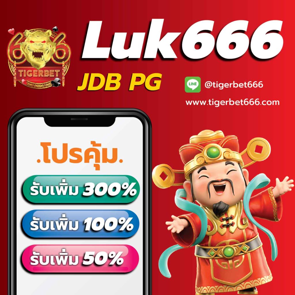 vip lotto คาสิโนสด สล็อต เครดิตฟรี เดิมพันง่าย ได้เงินจริงในไทย