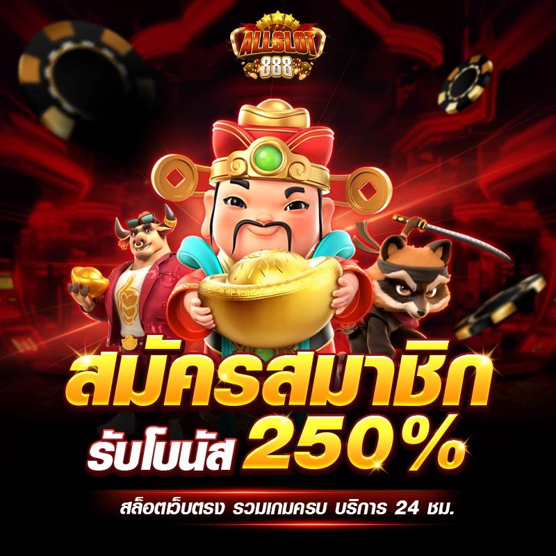 vkclub168 ศูนย์รวมเกมคาสิโนออนไลน์ยอดนิยมอันดับ1ในไทยส่งตรงจากต่างประเทศ