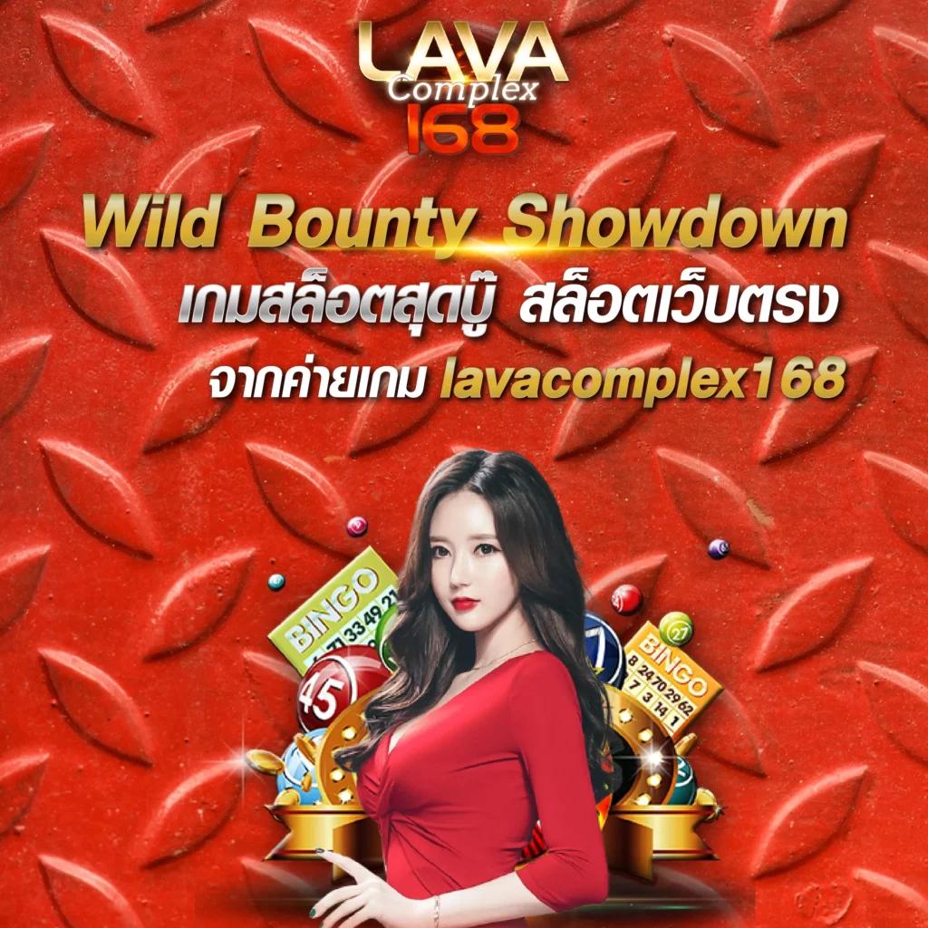 w69ทางเข้า ศูนย์รวมคาสิโนออนไลน์ มาตรฐานระดับแนวหน้า