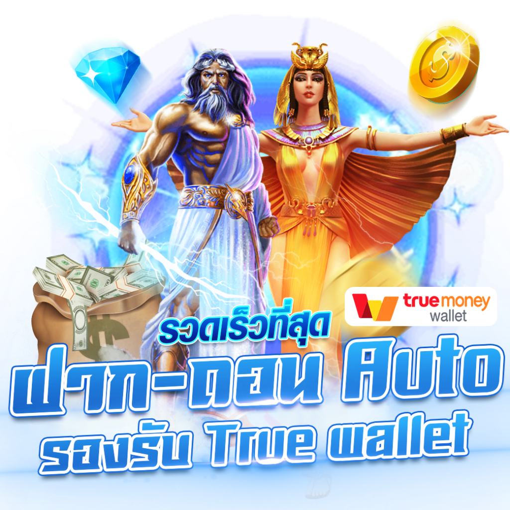 w88 เว็บตรง คาสิโนอันดับ 1 ศูนย์รวมเกมดัง ครบทุกการเดิมพัน