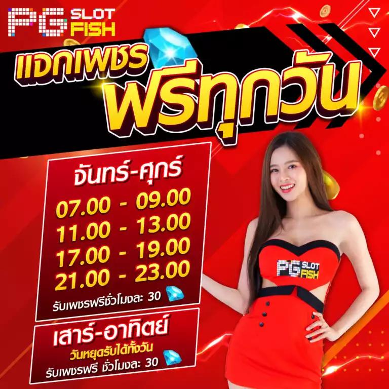w88club พนันออนไลน์ครบทุกความบันเทิงอย่างมืออาชีพในไทย