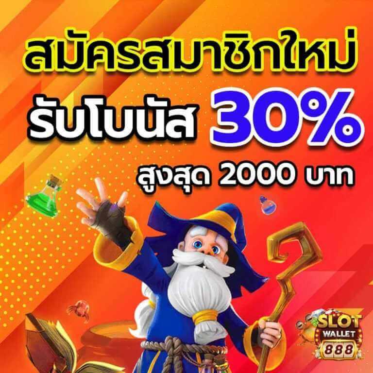 waspbet app คาสิโนครบวงจร ฝากถอนรวดเร็วทันใจ อัปเดตใหม่ล่าสุด