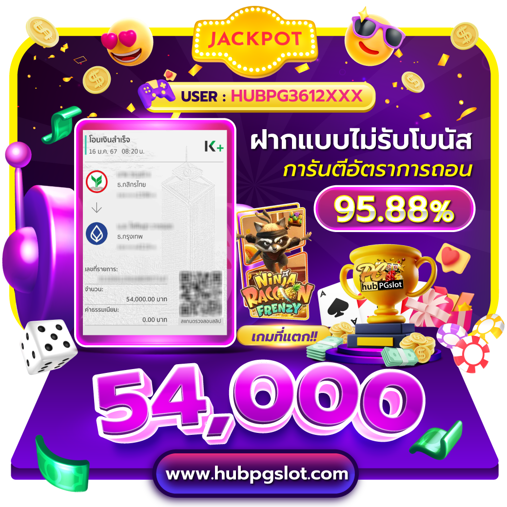 we88 slot คาสิโนออนไลน์อันดับหนึ่ง เสนอเกมสล็อตสุดฮิตล่าสุด2024