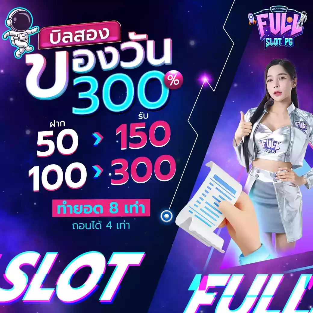 wewantbet คาสิโนออนไลน์อันดับหนึ่ง ระบบรวดเร็วโปรโมชั่นสุดฮอตในไทย