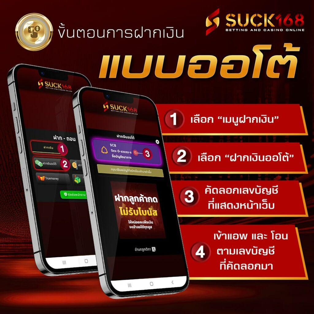 windragon 239 คาสิโนสมบูรณ์แบบ มาตรฐานใหม่แห่งการเดิมพันออนไลน์
