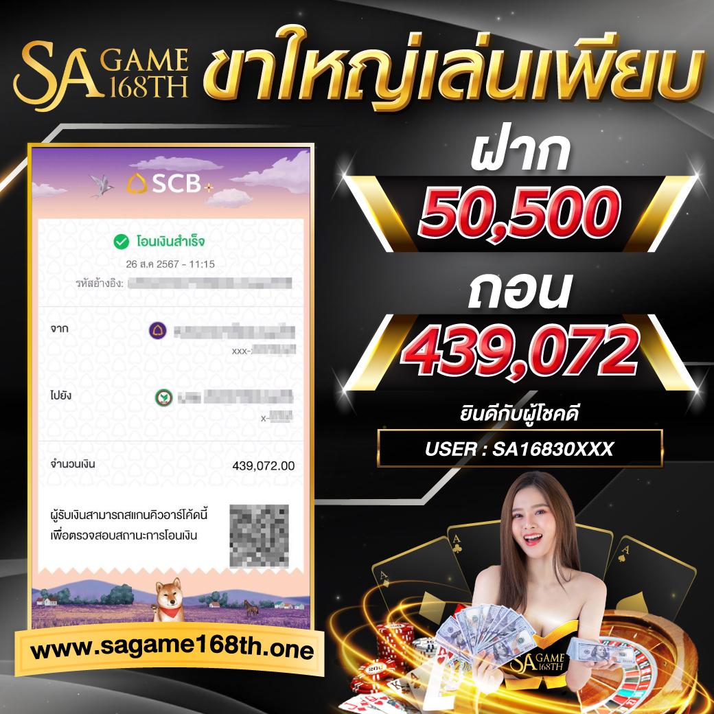 wy88asia คาสิโนออนไลน์อันดับหนึ่ง บริการครบครันเทรนด์ใหม่ล่าสุด