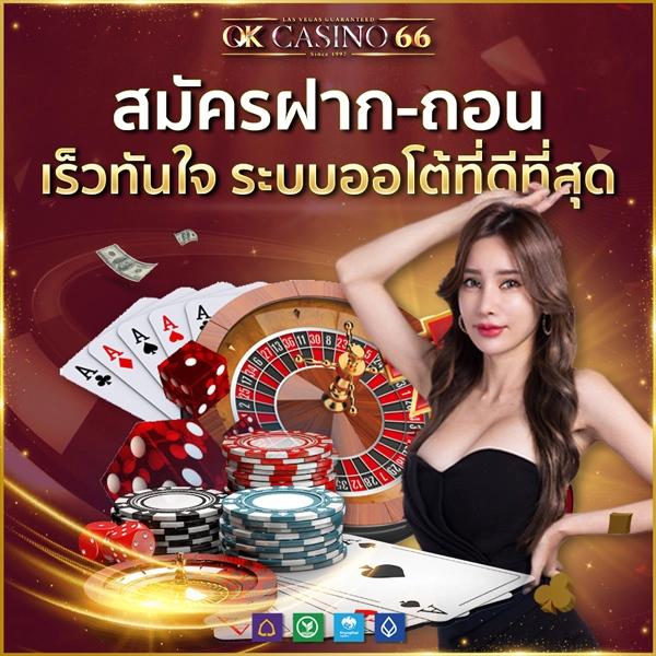 x4rich คาสิโนยอดนิยม แหล่งสร้างรายได้สุดคุ้มที่สุดในไทย
