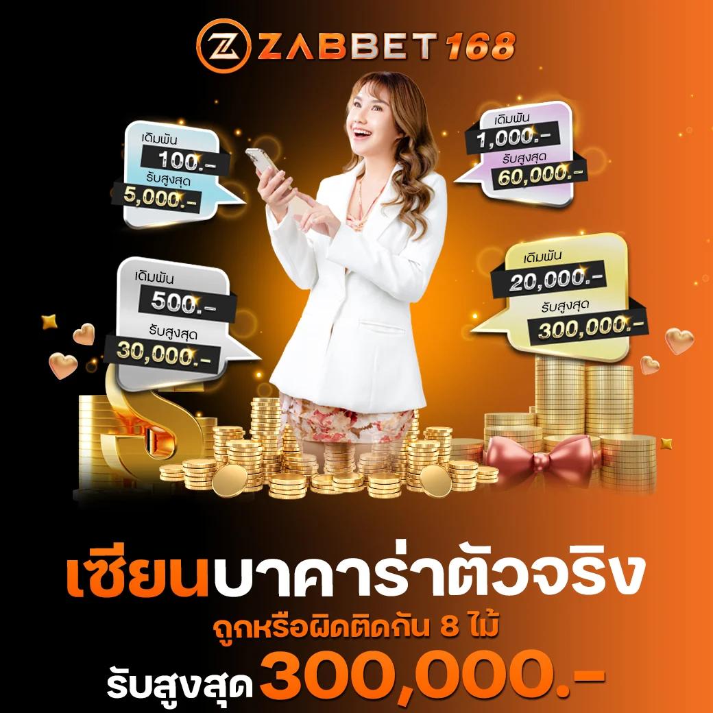 xlot1688 เว็บคาสิโนออนไลน์ครบวงจร เล่นง่าย ทำเงินไว2024