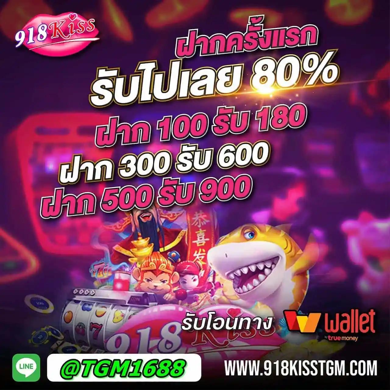 xmax999 คาสิโนออนไลน์อันดับหนึ่ง พร้อมโปรโมชั่นสุดฮิตในไทย