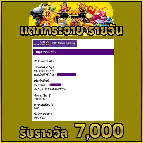 xo666 เว็บตรง เกมได้เงินจริง ทันสมัย ฝาก-ถอนไว