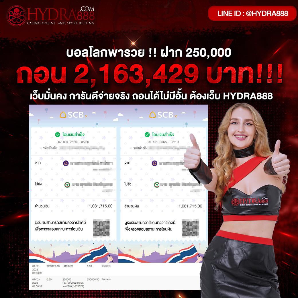 z1688 คาสิโนเว็บตรง โบนัสแจกจัดเต็ม แทงง่าย จบครบในที่เดียว