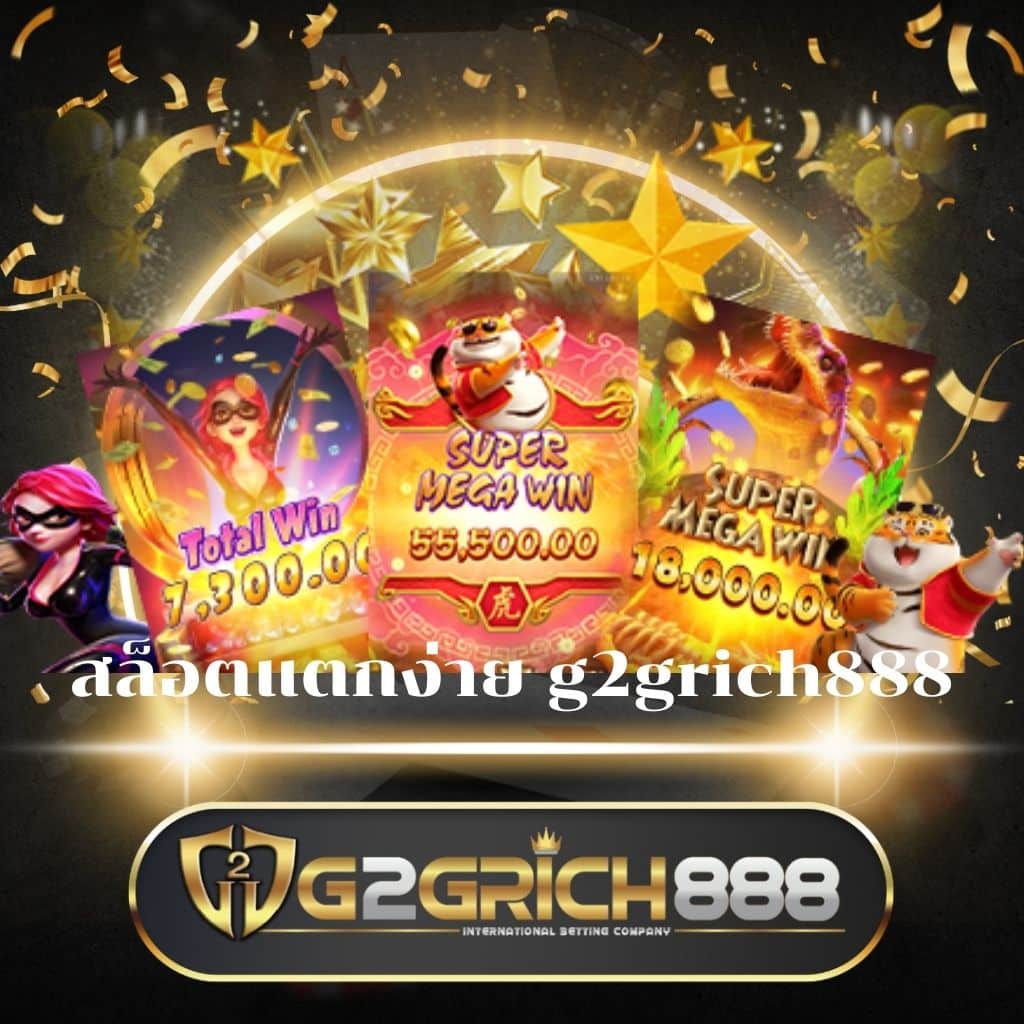z16 ทางเข้า เว็บตรงมั่นคง ปลอดภัย ระบบทันสมัย เล่นง่ายเงินจริง