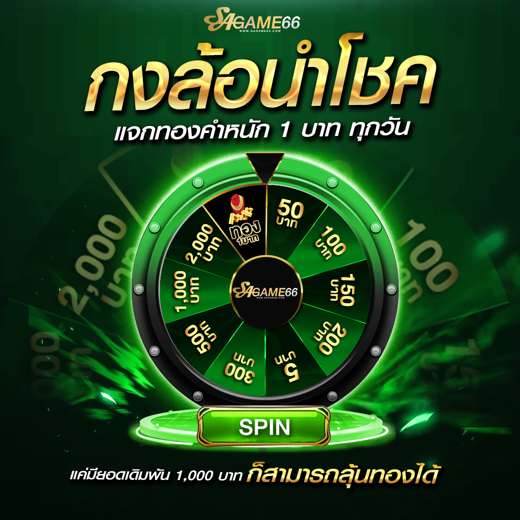 z16คาสิโน เว็บตรงรวมเกมสล็อตใหม่ล่าสุด รวมโปรโมชั่นแตกง่าย
