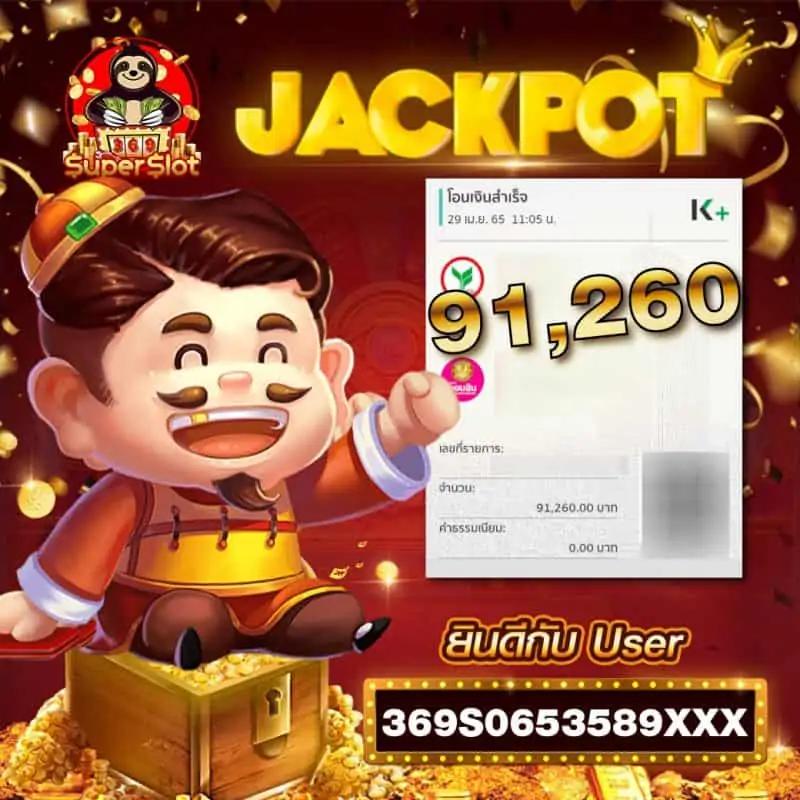 za88 สล็อต เว็บตรงแตกง่าย จ่ายจริง ปลอดภัย 100%
