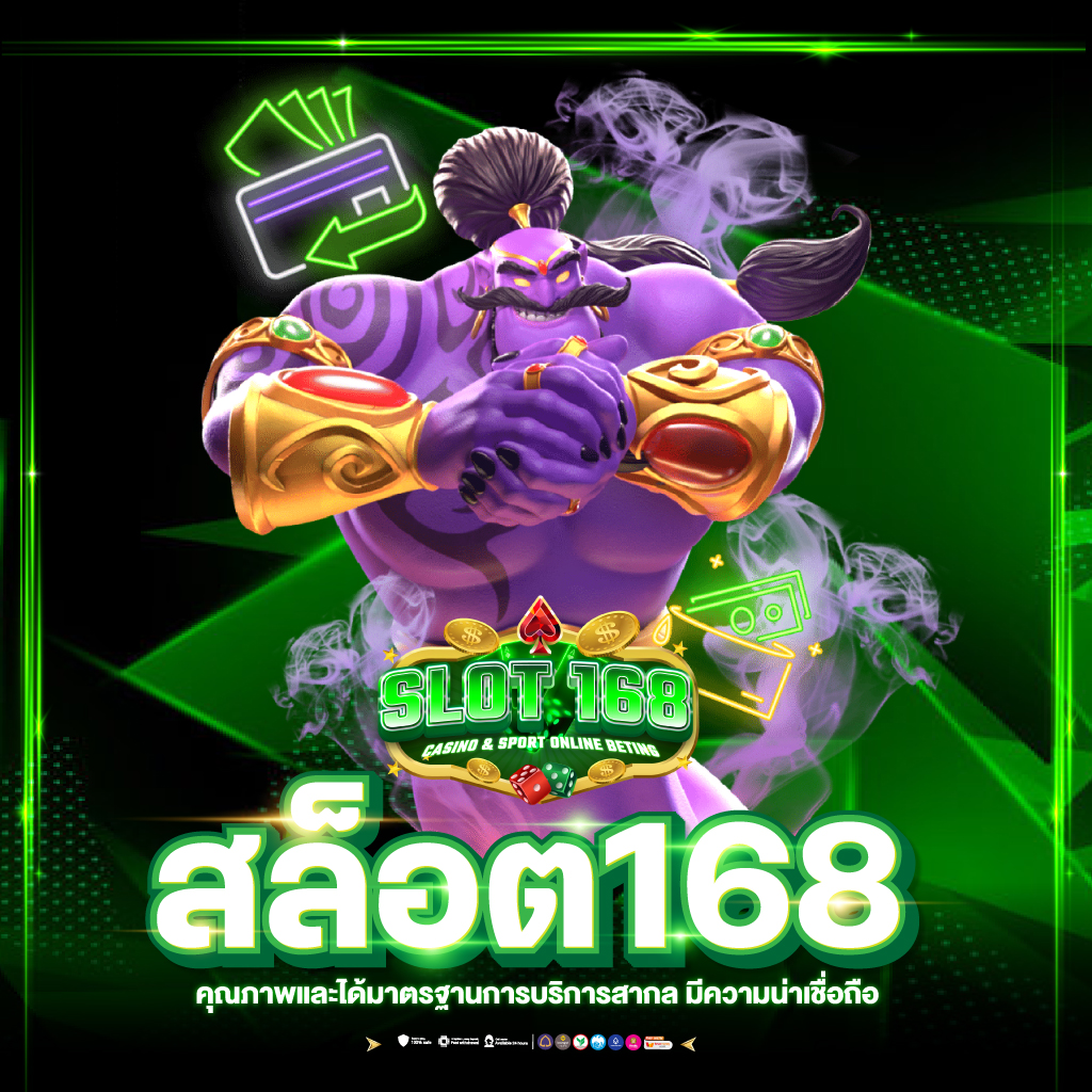 zabbet168สล็อต คาสิโนออนไลน์ครบวงจร ฝาก-ถอนไวที่สุดในไทย