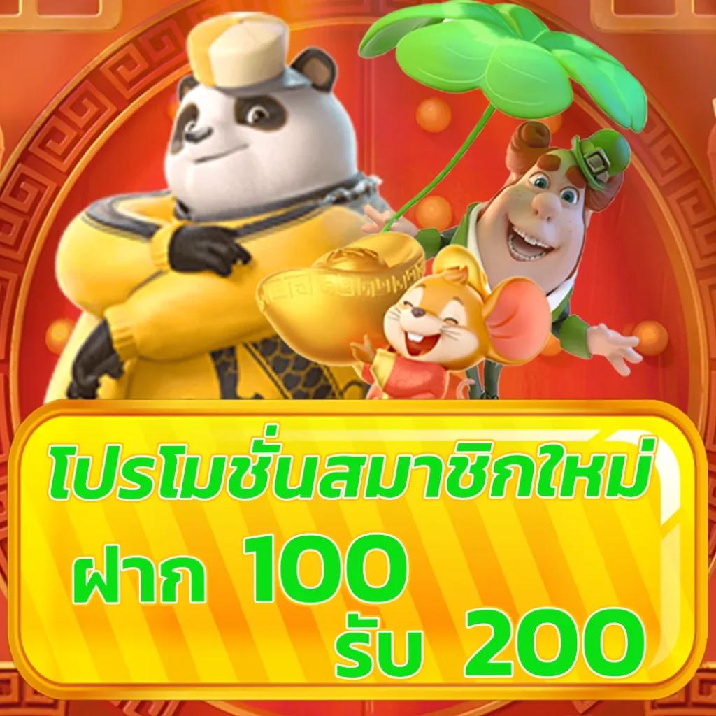 zata888 สล็อตเว็บตรง พร้อมโปรโมชั่นมากมาย สมัครง่ายวันนี้