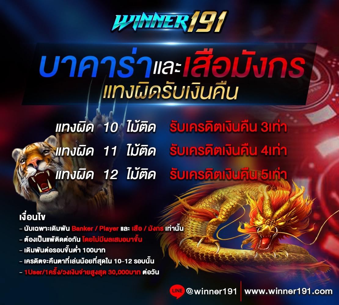 zbet168 คาสิโนออนไลน์ยอดนิยม ระบบทันสมัย สมัครง่าย ปลอดภัย