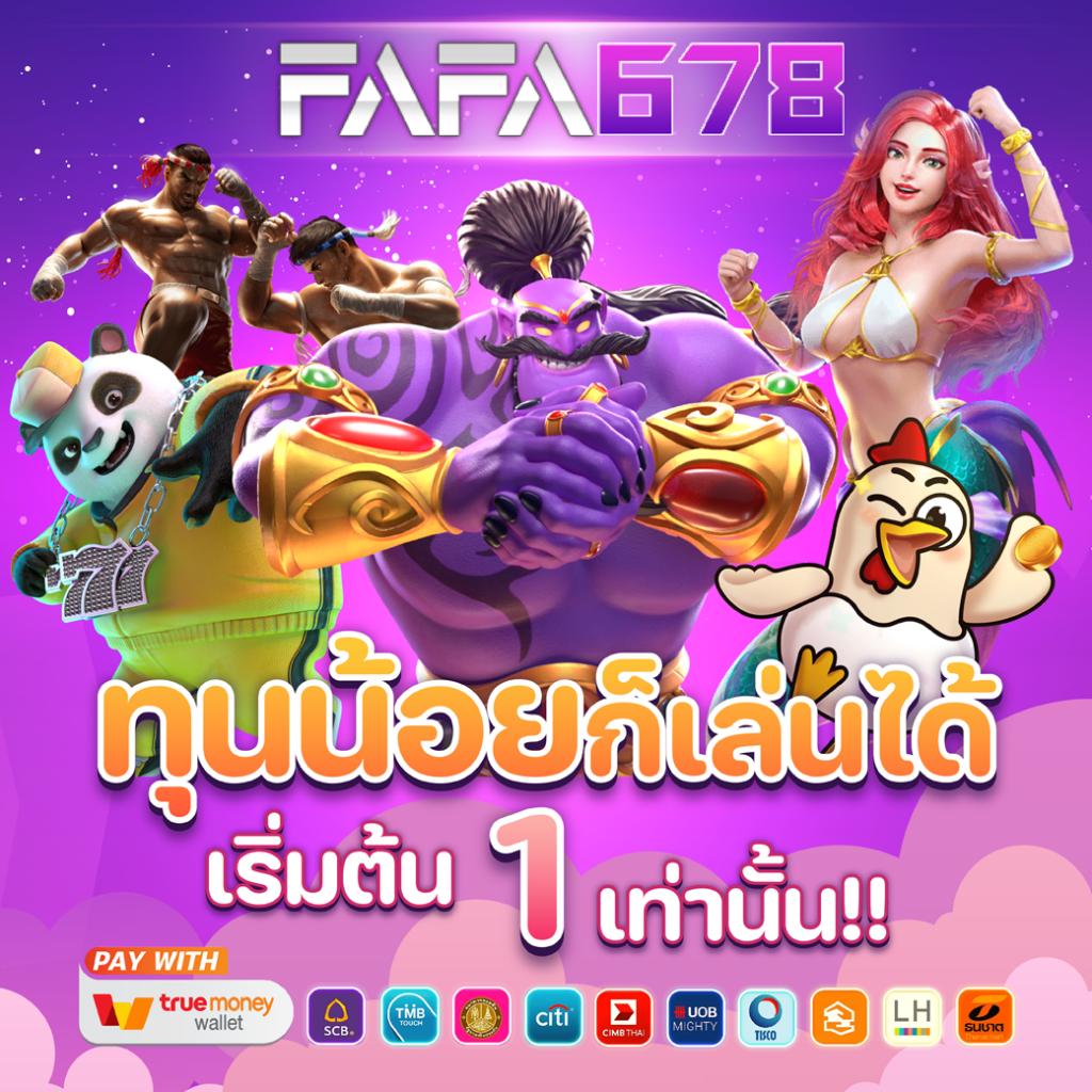 กงล้อ88 คาสิโนสล็อตอันดับ 1 สมัครง่าย ระบบเร็วเต็มรูปแบบ