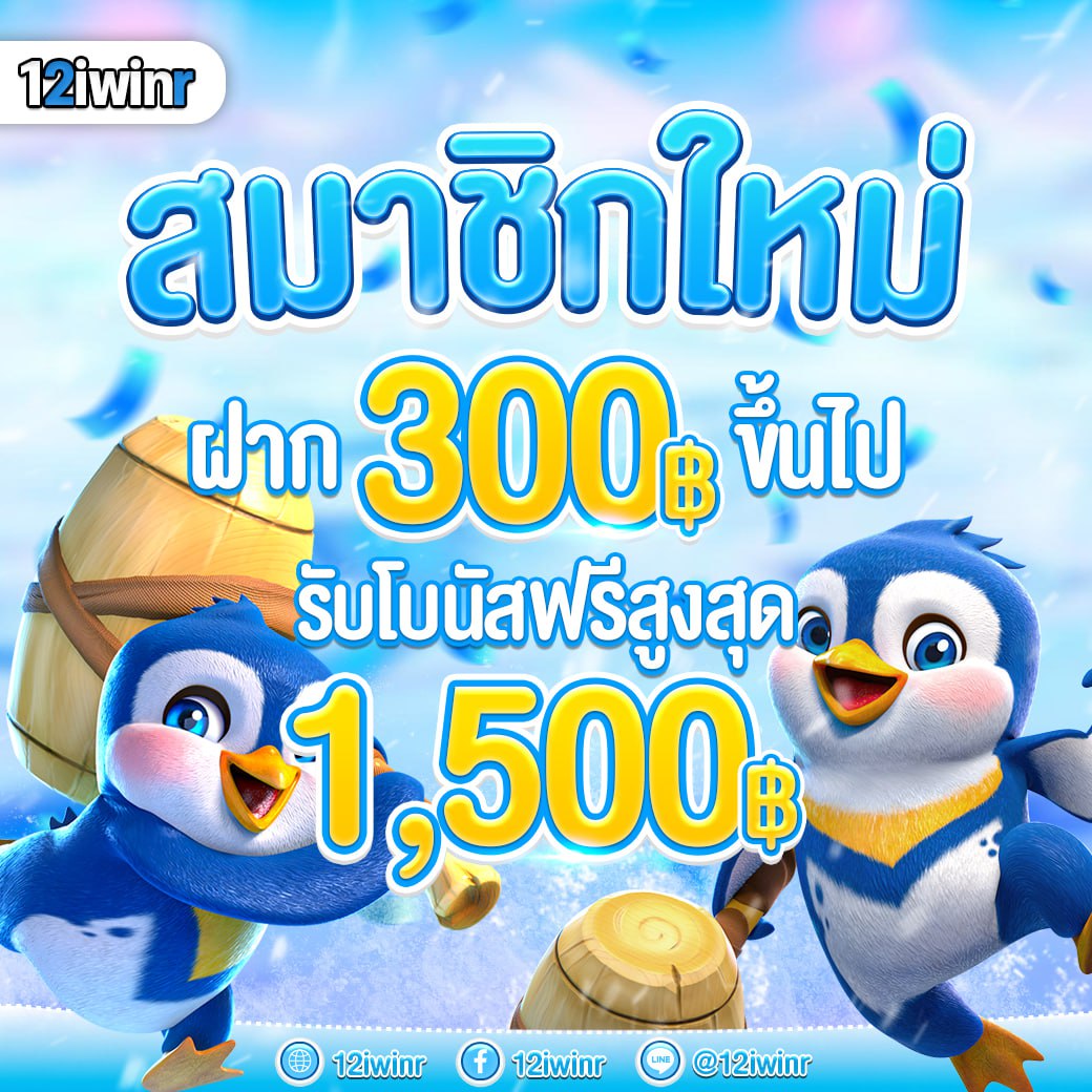 กรมป่าไม้ คาสิโนออนไลน์ ครบทุกเกมส์ดัง รวมความบันเทิงออนไลน์น่าเชื่อถือ