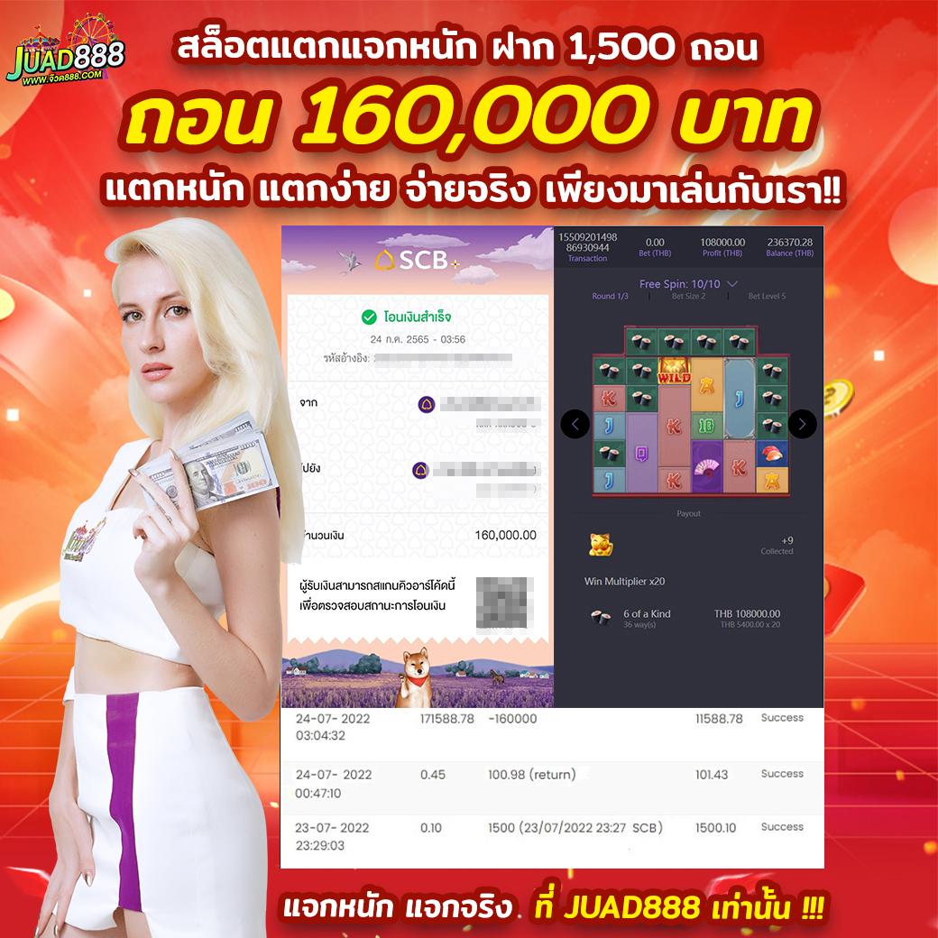 กรอกโค้ดรับเครดิตฟรี คาสิโนเว็บตรงไม่ผ่านเอเย่นต์ สมัครเลยวันนี้