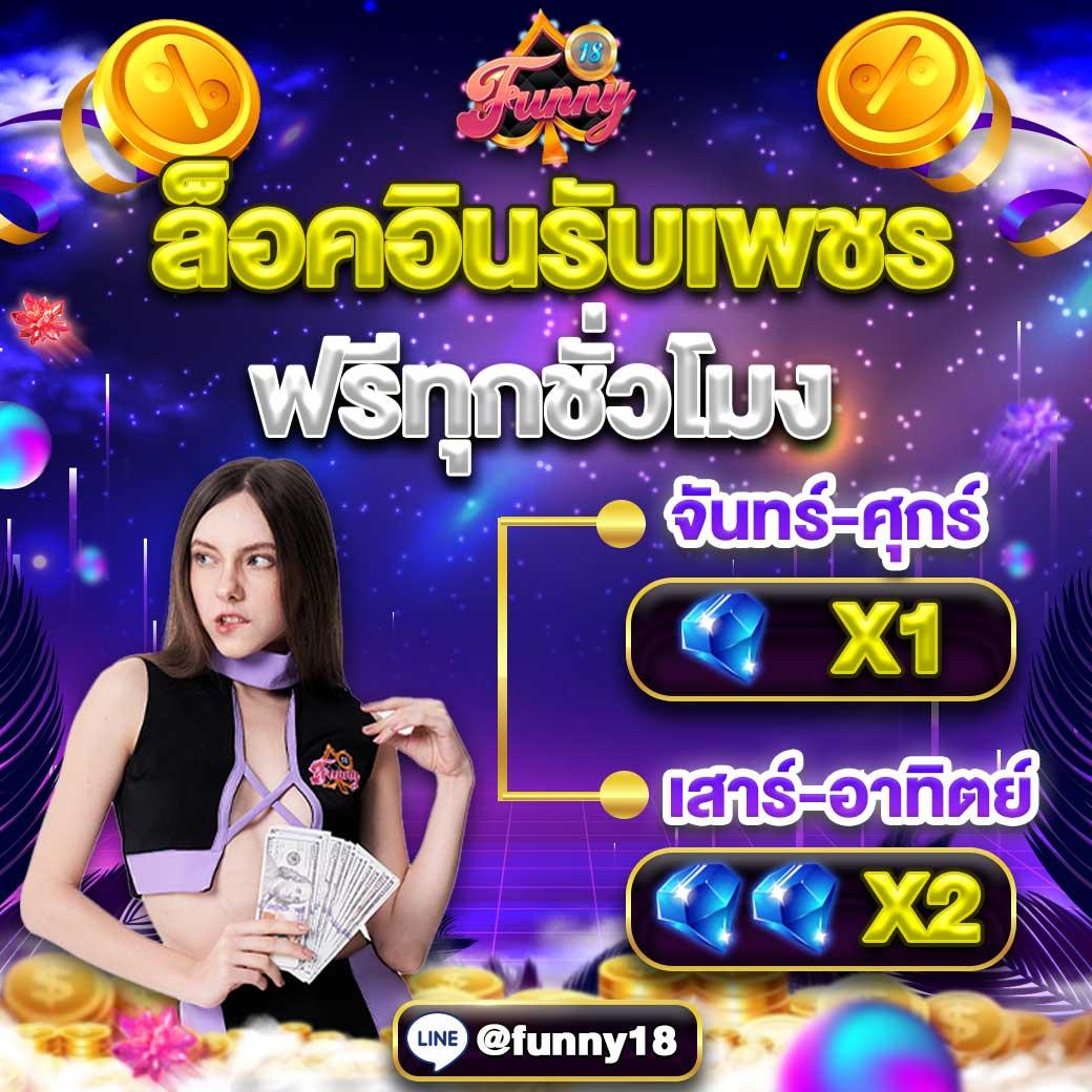กาแลคซี่สล็อต เว็บหลัก รวมเกมสล็อตยอดนิยม 2024