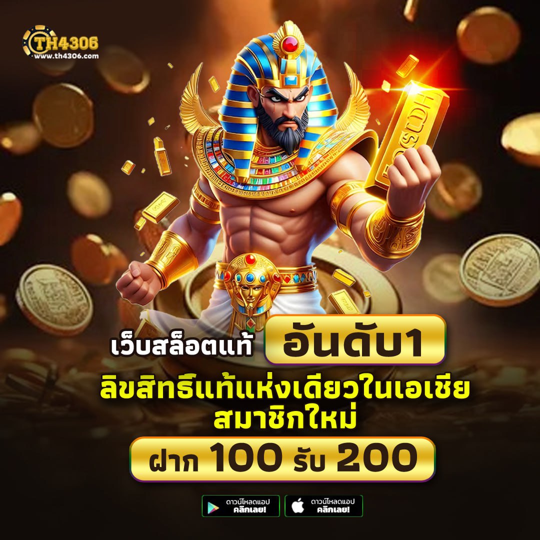 ขอผลบอลสด คาสิโนสดครบครัน โปรโมชั่นแรง แห่งปี 2024