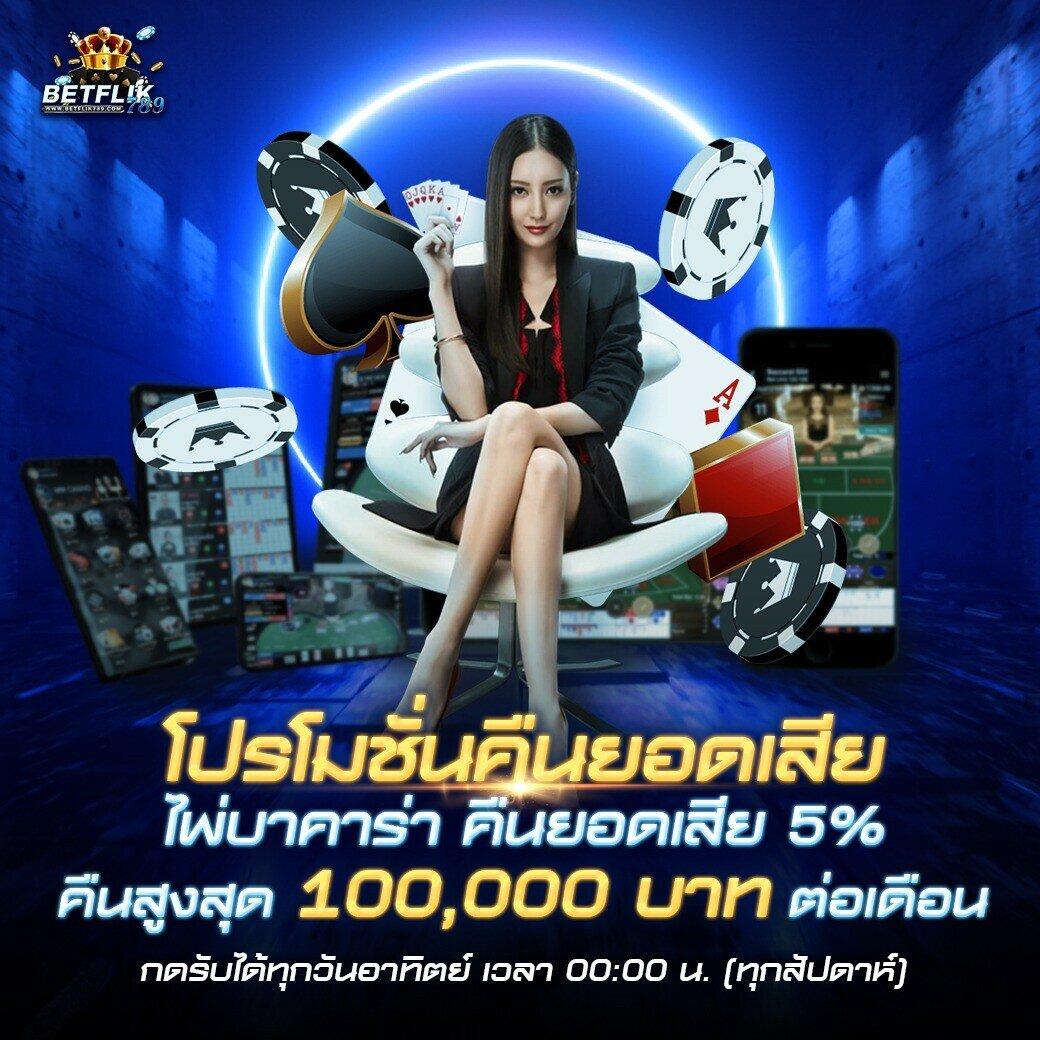 คิง ค อง สล็อต PG คาสิโนออนไลน์สุดฮิต เล่นง่าย จ่ายจริง ไม่ผ่านเอเย่นต์