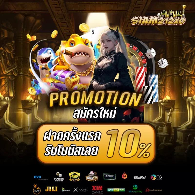 คะแนนการแข่งขันฟุตบอล เว็บเดิมพันอันดับ 1 พร้อมโปรดีทุกวัน
