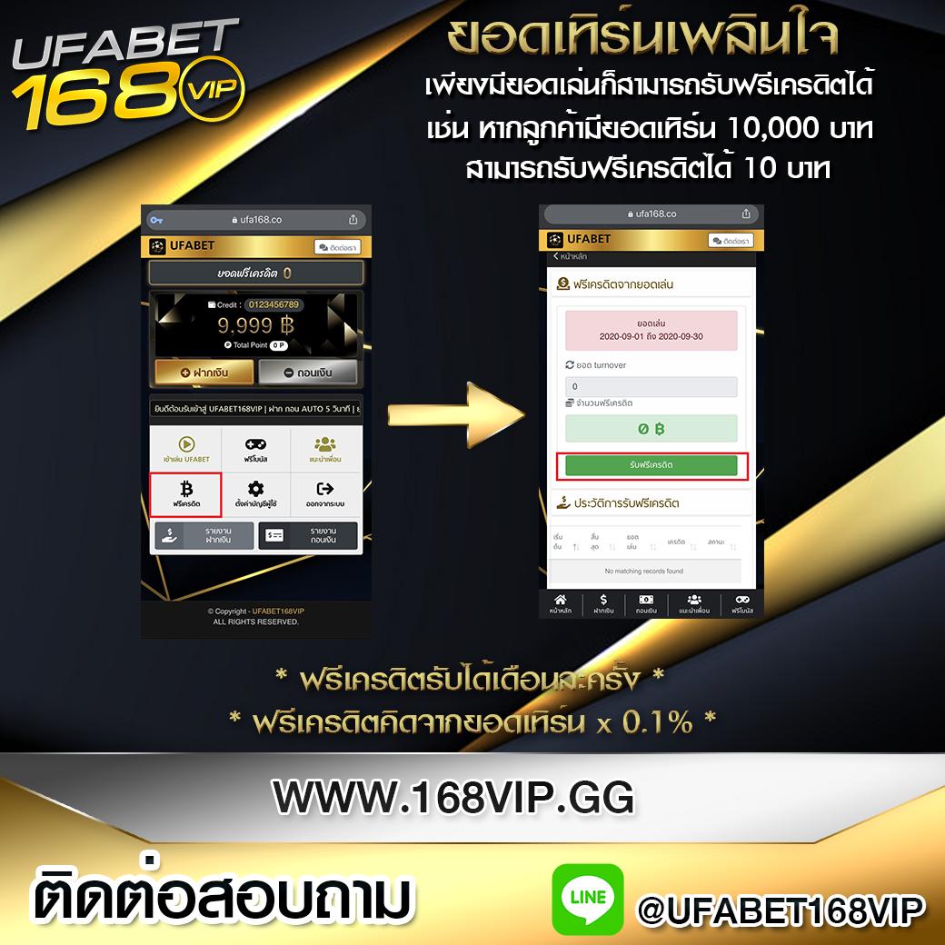 คะแนนฟุตบอลสด บ้านผลบอล888 เว็บตรงไม่ผ่านเอเย่นต์ ทำเงินง่าย