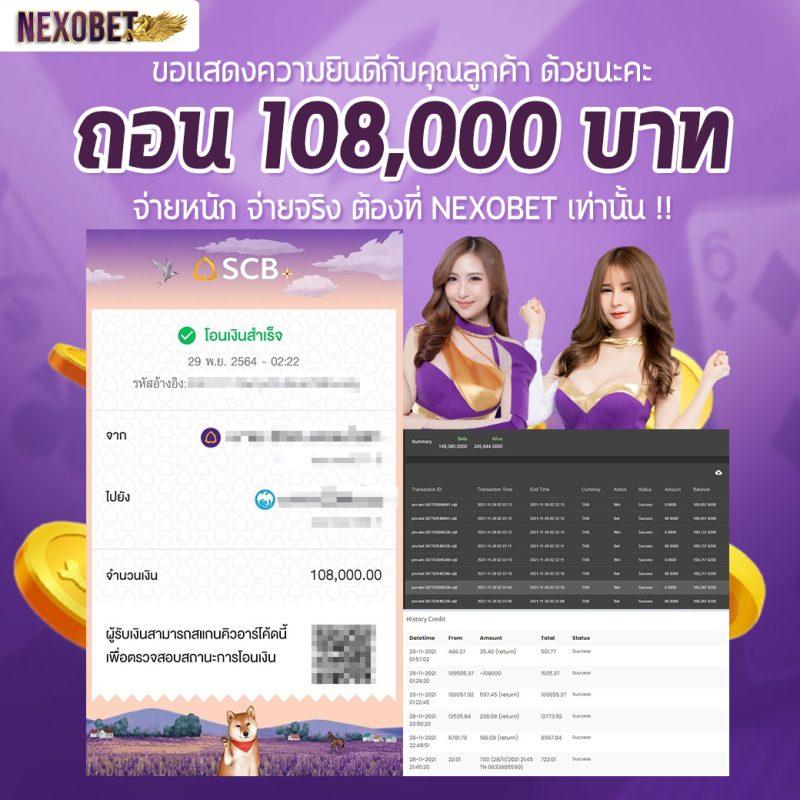 คาสิโนออนไลน์ 7777 ระบบทันสมัย แจกสูตรแม่น มั่นใจได้ทุกการเดิมพัน