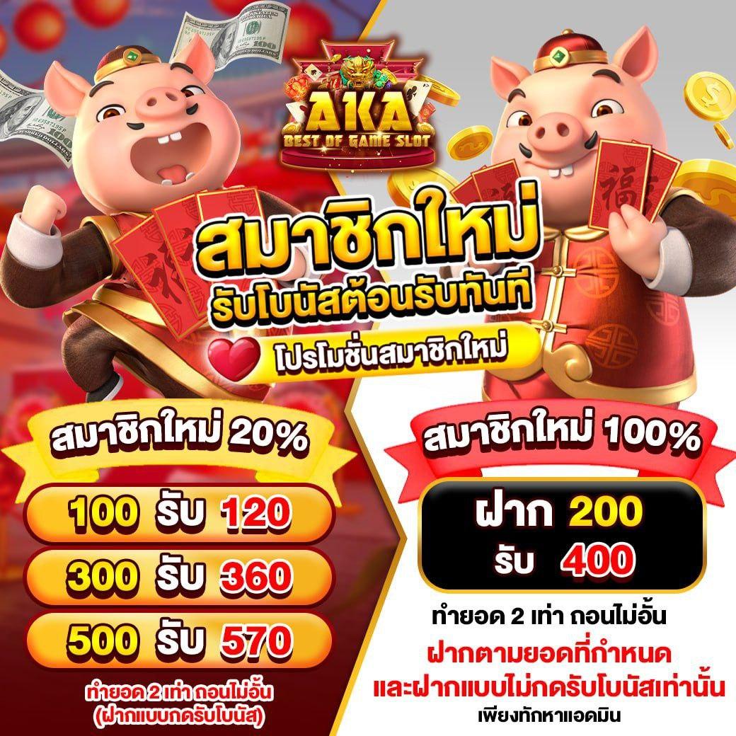 คาสิโนออนไลน์ Betflix Live สมัครง่าย รับโบนัสทันที 2024