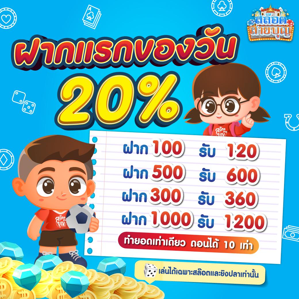 คาสิโนออนไลน์ PK99BET เว็บแรงสุดยอดประสบการณ์เดิมพันออนไลน์